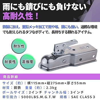ピンドルヒッチカプラー 2インチボール対応ステンレス ヒッチ カプラー ロック マウント レシーバー 2インチ ヒッチ